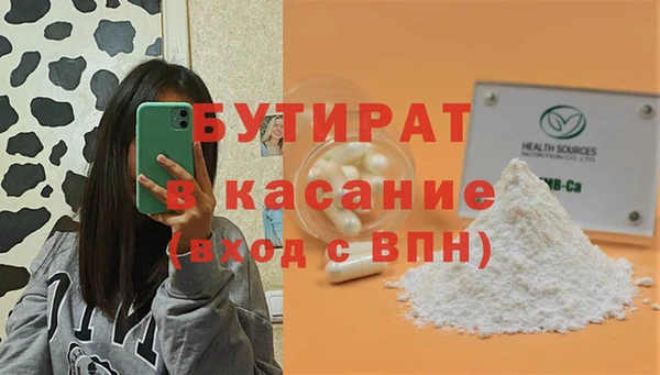 mdpv Верея